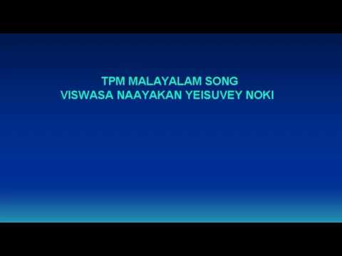 Viswasa Nayakan  TPM Malayalam Song