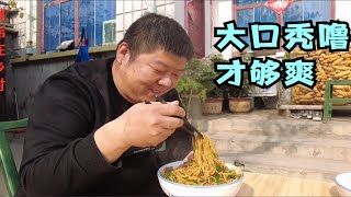 中午吃蔬菜汁面条，又香又筋道真带劲，老婆：这是炸弹面条！