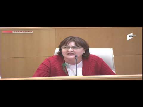 ასჯერ დავაჭირე ამ ღილაკს. ნერვები უკიდურესად მომეშალა-ადა მარშანია