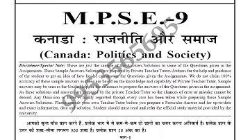 MPSE-9 solved assignment 2019-20