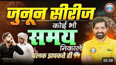 Clock Tricks | जुनून सीरीज 🔥| Clock Reasoning | समय निकालें पलक झपकते ही | Reasoning By Sandeep Sir