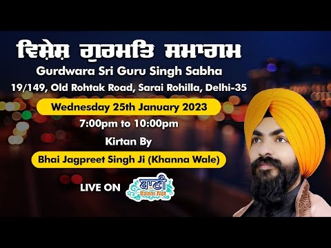 Live-Vishesh-Kirtan-Samagam-Gsgss-Sarai-Rohilla-Delhi-25-Jan-2023