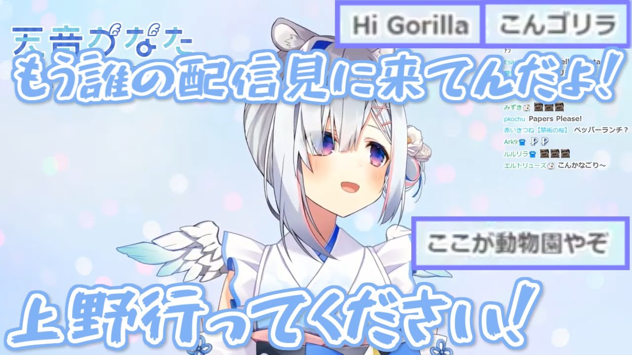 【ホロライブ切り抜き】コメントにキレッキレのツッコミを入れるかなたん【天音かなた】