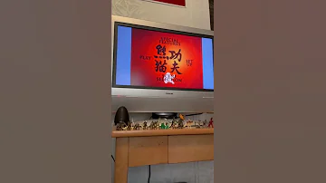 KUNG FU PANDA DVD MAIN MENU I Don T Own Copyright 