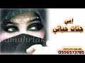 اقوي شيلات للام!! 2020 شيلة أمي يا جنة حياتي شيله اهداء لكل ام مجانيه بدون حقوق