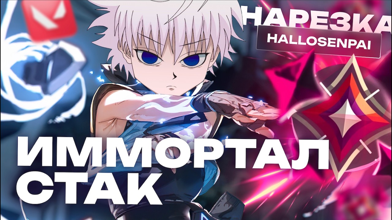 ФУЛЛ СТАК НА ИММО ЭТО...