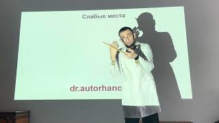 АНАТОМИЯ ДИАФРАГМЫ, ДИАФРАГМА