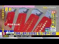 竹縣橫山鄉再次普發現金 每人可領5千元補助@newsebc