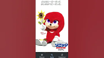 Evolution Of Baby Sonic Baby Tails Baby Knuckles And Baby Shadow 