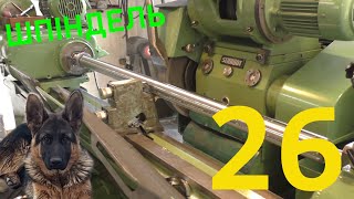 : Giddings & Lewis No25-RT. ϲ 2.   , .