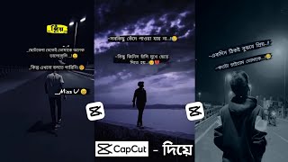 Tiktok status video editing on capcut | capcut video editing | bangla status video editing screenshot 3