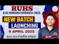 RUHS B.Sc Nursing Entrance Exam 2025 | New Batch Launching | Concept RNA | By Raj Sir