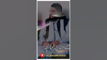 Mufti Saeed Arshad Al Hussaini Status by the Usmâñ Writes