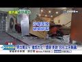 被嗆&quot;廚餘&quot;氣炸撞破民宅! &quot;輸錢不還&quot;撂人砸爛店?!│中視新聞 20240409