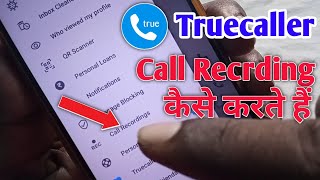 How to Call Record from Truecaller | Truecaller Se kisi bhi numbar ki call Recording kaise kare screenshot 5