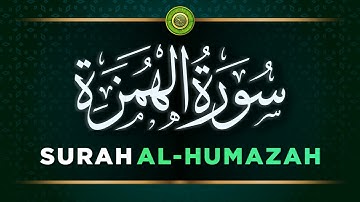 104-SURAH-AL-HUMAZAH | Al-Humazah (The Slanderer) | سورة الهُمَزَة