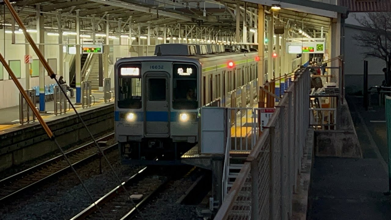逆井駅発着 17時13分発273A普通船橋行き 10030型11632F車内照明試験車 #東武アーバンパークライン #逆井駅 #東武10030 ...