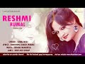 Reshmi Rumal #Latest Garhwali Audio song || Suraj Negi || Gangotri Digital Mp3 Song