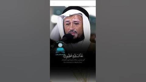﴿ قُلْ إِنِّي أَخَافُ إِنْ عَصَيْتُ رَبِّي عَذَابَ يَوْمٍ عَظِيمٍ﴾ 🌙 تلاوة خاشعة  الشيخ فارس عباد