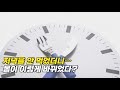 저녁을 안 먹었더니 몸이 이렇게 바뀌었다