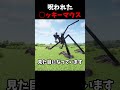 暴走したミッ〇ーマウスがやばすぎた【マイクラ】