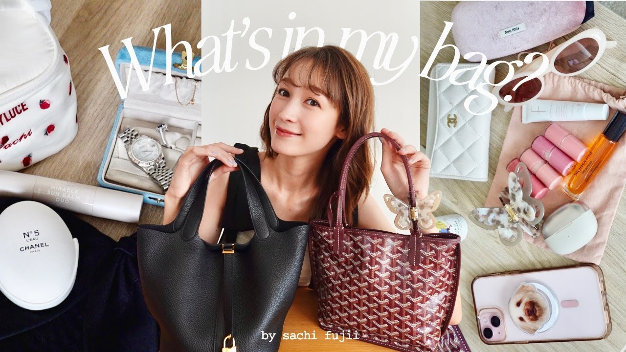 藤井サチのwhat's in my bag?