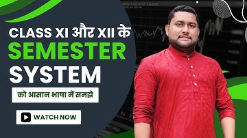 Class xi और xii के semester system को आसान भाषा में समझे | Semester system wbchse 2024
