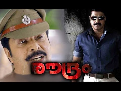 malayalam full movie roudram full hd watch youtube malayalam film movie full movie feature films cinema kerala hd middle trending trailors teaser promo video   malayalam film movie full movie feature films cinema kerala hd middle trending trailors teaser promo video