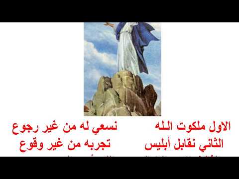 ترنيمة رحلة جميلة ويا يسوع موسيقي وكلمات