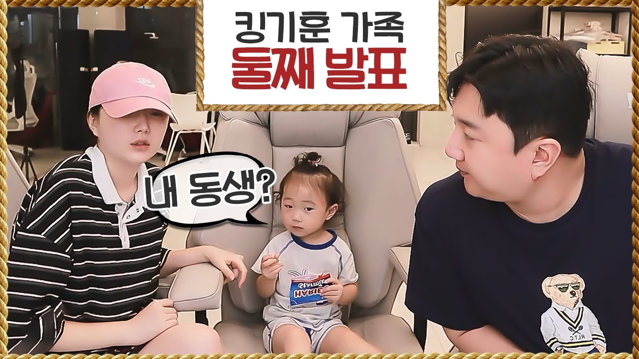 래호한테 동생이 생겼습니다