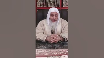 حكم من يترك سجود التلاوة لا يسجد فيه؟