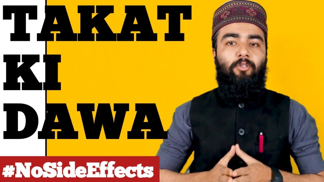 Taqat ki Dawa Ayurvedic Nuskha weight gain homemade solution
