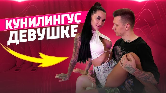 Куни новое порно видео Куни новое порно видео