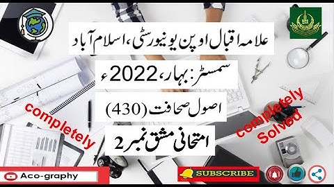 AIOU Code 430 Solved Assignment No.2 Spring 2022|| Subject:Principles Of Journalism| Level:B.A/B.com