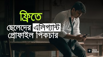 আপনাদের অনুরোধের ভিডিও। Create the best training aesthetic photos  - HiggsField AI FaceSwap - TB