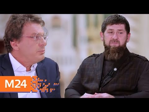 Рамзан Кадыров в программе "Важная персона"