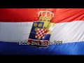 Croatian Royal Anthem (Hrvatska Kraljevska himna, Kraljevka)