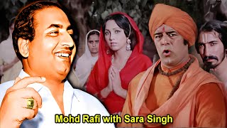 दारा सिंह पर फिल्माए गए रफ़ी साहब के गाने Mohammed Rafi Sahab Singing For Dara Singh