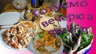 Вечеря / Торт швидко і просто / Салат / Риба / Картопля / Ужин / Рыба / Картофель Вечеря / Торт швидко і просто / Салат / Риба / Картопля / Ужин / Рыба / Картофель