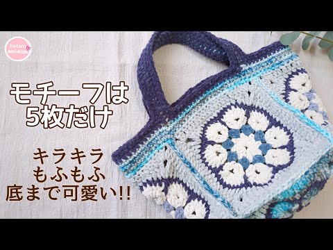 Mican♡ 在庫SALE♡♡！ かぎ編み モチーフ Mican♡ 在庫SALE♡♡！ かぎ編み モチーフ Mican♡ 在庫SALE