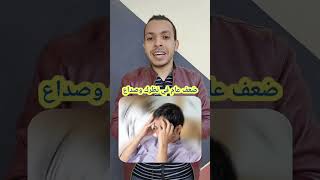 حركة بتعملها مع الموبايل هتخسرك نظرك وهتندم