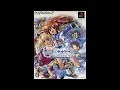 蒼い空のネオスフィア OP曲「MY SAVIOR〜きっとそばにいる〜」