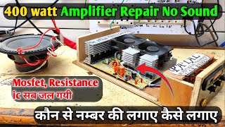 400 Watt Stereo Amplifier Repair No sound Problems Fix | ic, mosfet, Resistance सब जल गयी थी