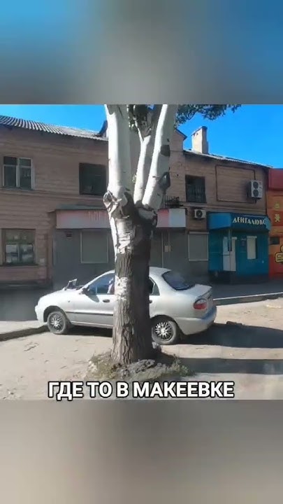 Где то в Макеевке. #донбасс #жизнь #макеевка #обзор #видео #shorts ...