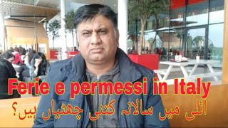 Ferie e permessi in Italy
| Urdu | Hindi