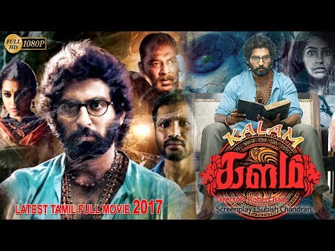kalam-tamil-full-movie-2017-|-tamil-suspense-thriller-horror-movie-|-new-tamil-movie-2017-release-hd