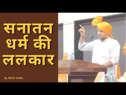 Swami Vivekananda Speech at Constitution Club of India I Nikhil Yadav