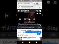 デカマスターneverstop
