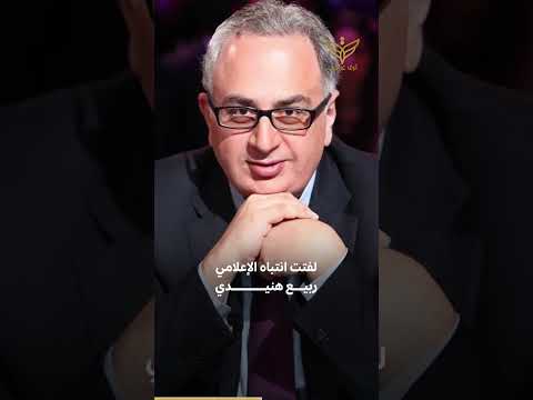 ما سبب تسمية كاظم الساهر بالقيصر ولماذا كاظم لا يحب هذا الاسم