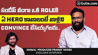 Exclusive Interview with Producer Pranay Reddy Vanga | Sandeep Reddy Vanga | ANIMAL | Gulte.com